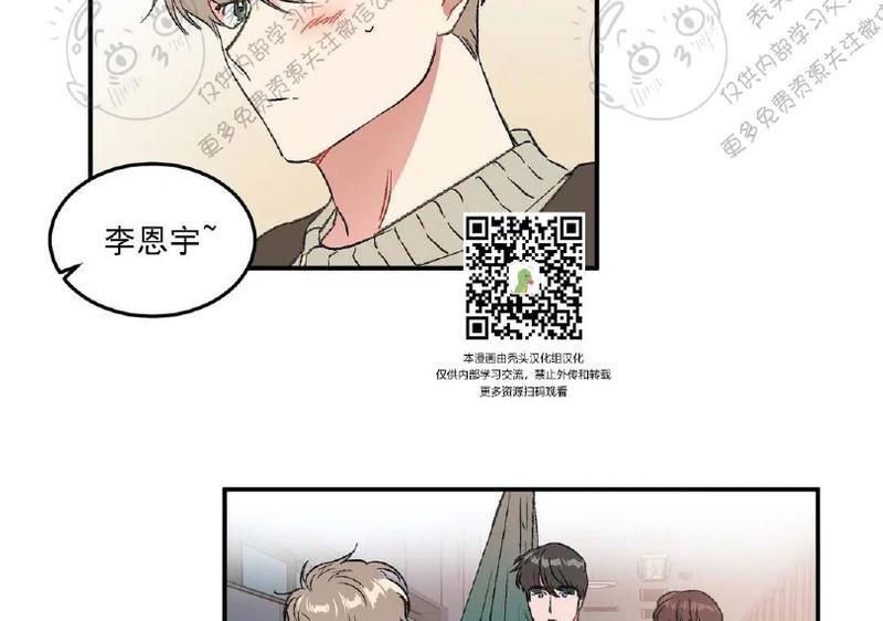 特别授课/特别课程[耽美]韩漫全集-第22话无删减无遮挡章节图片 