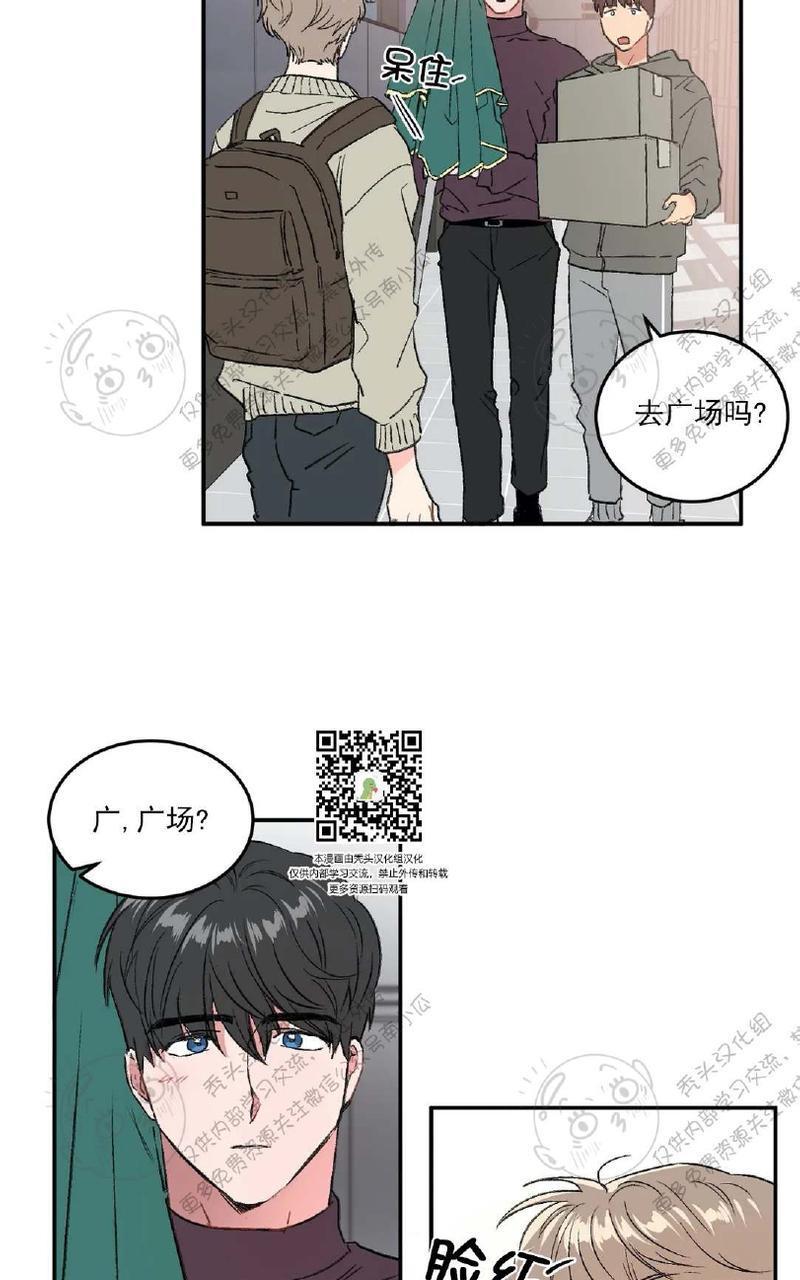 特别授课/特别课程[耽美]韩漫全集-第22话无删减无遮挡章节图片 
