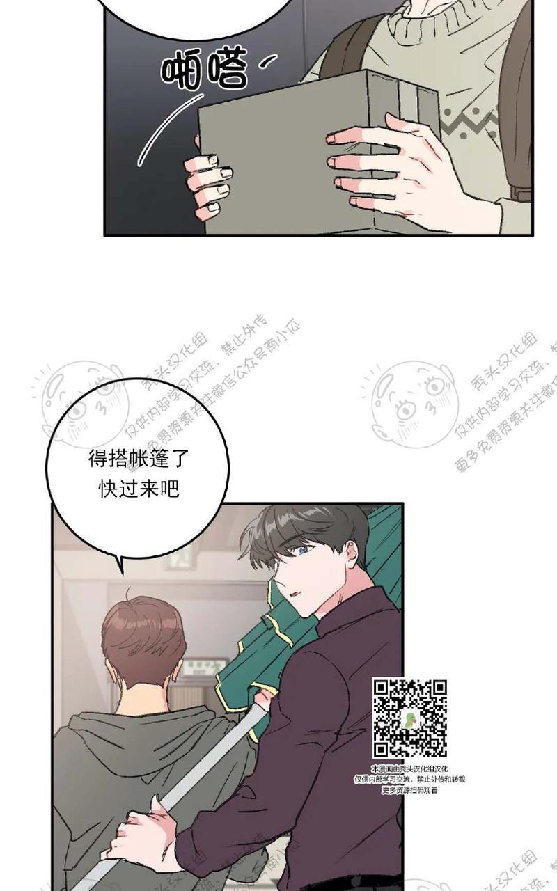 特别授课/特别课程[耽美]韩漫全集-第22话无删减无遮挡章节图片 