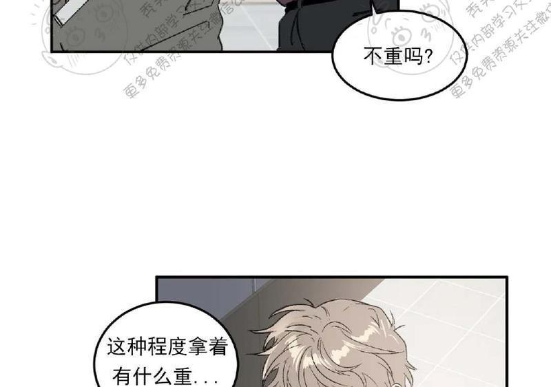 特别授课/特别课程[耽美]韩漫全集-第22话无删减无遮挡章节图片 