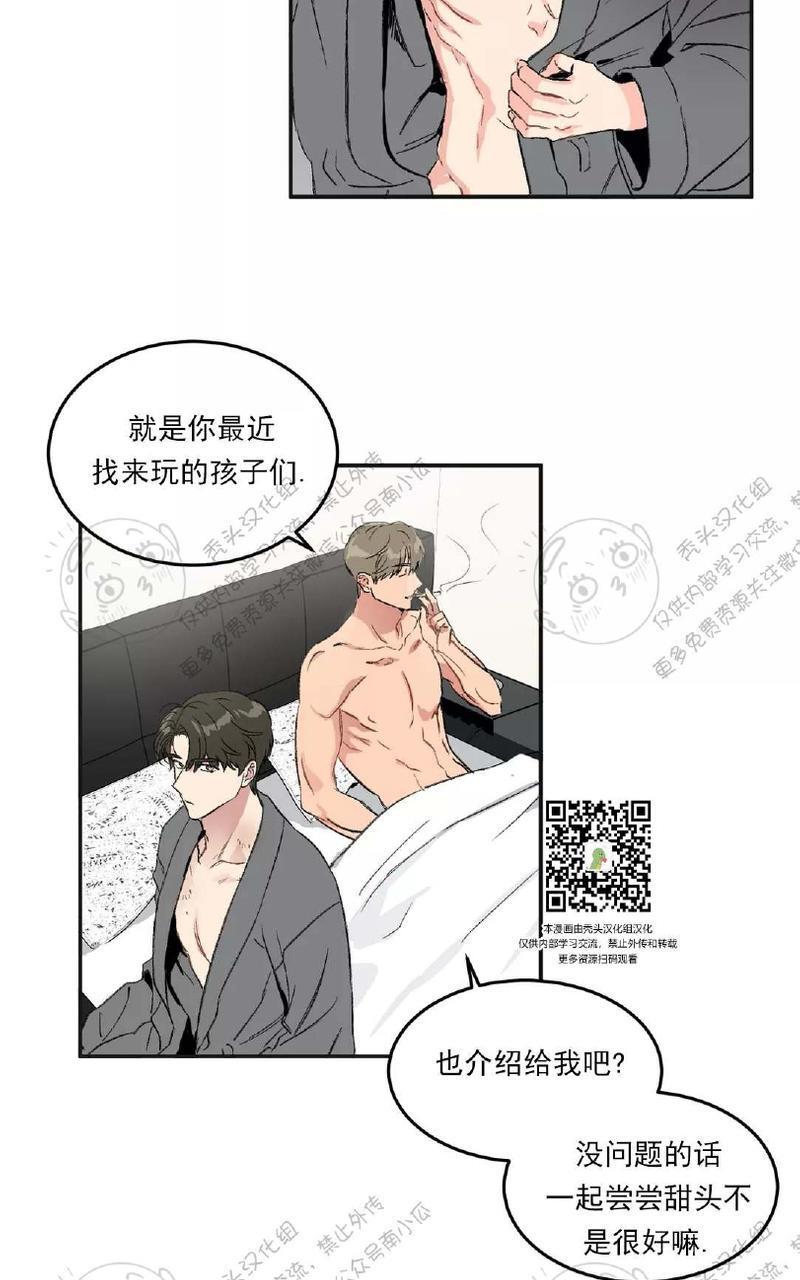 特别授课/特别课程[耽美]韩漫全集-第23话无删减无遮挡章节图片 
