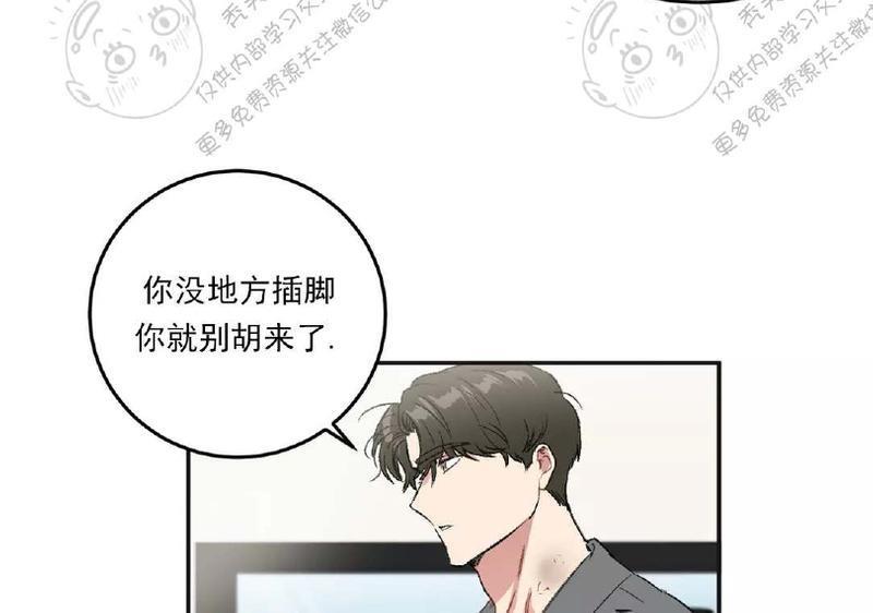 特别授课/特别课程[耽美]韩漫全集-第23话无删减无遮挡章节图片 