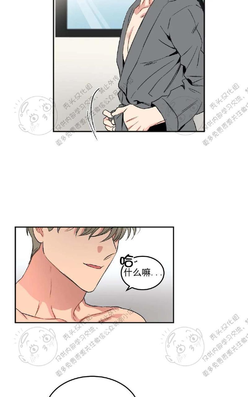 特别授课/特别课程[耽美]韩漫全集-第23话无删减无遮挡章节图片 