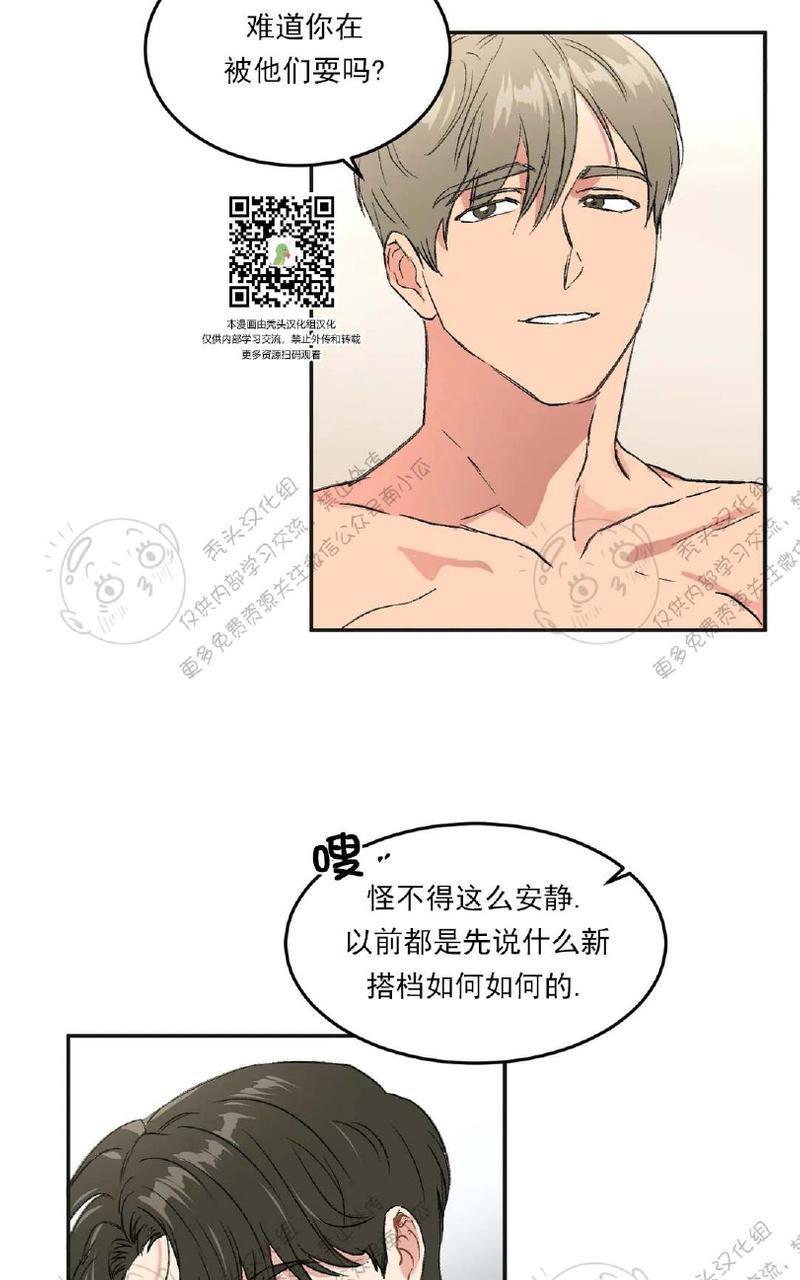 特别授课/特别课程[耽美]韩漫全集-第23话无删减无遮挡章节图片 