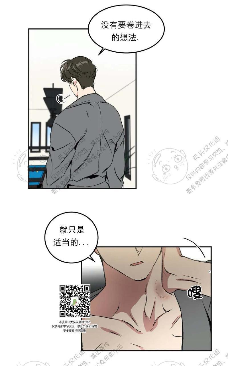 特别授课/特别课程[耽美]韩漫全集-第23话无删减无遮挡章节图片 