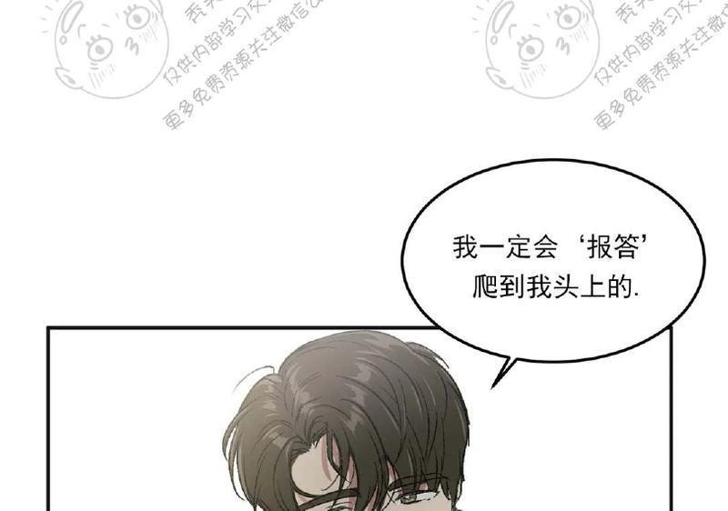 特别授课/特别课程[耽美]韩漫全集-第23话无删减无遮挡章节图片 