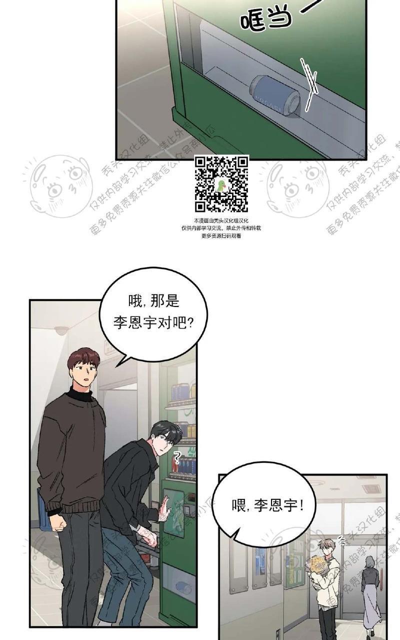 特别授课/特别课程[耽美]韩漫全集-第23话无删减无遮挡章节图片 