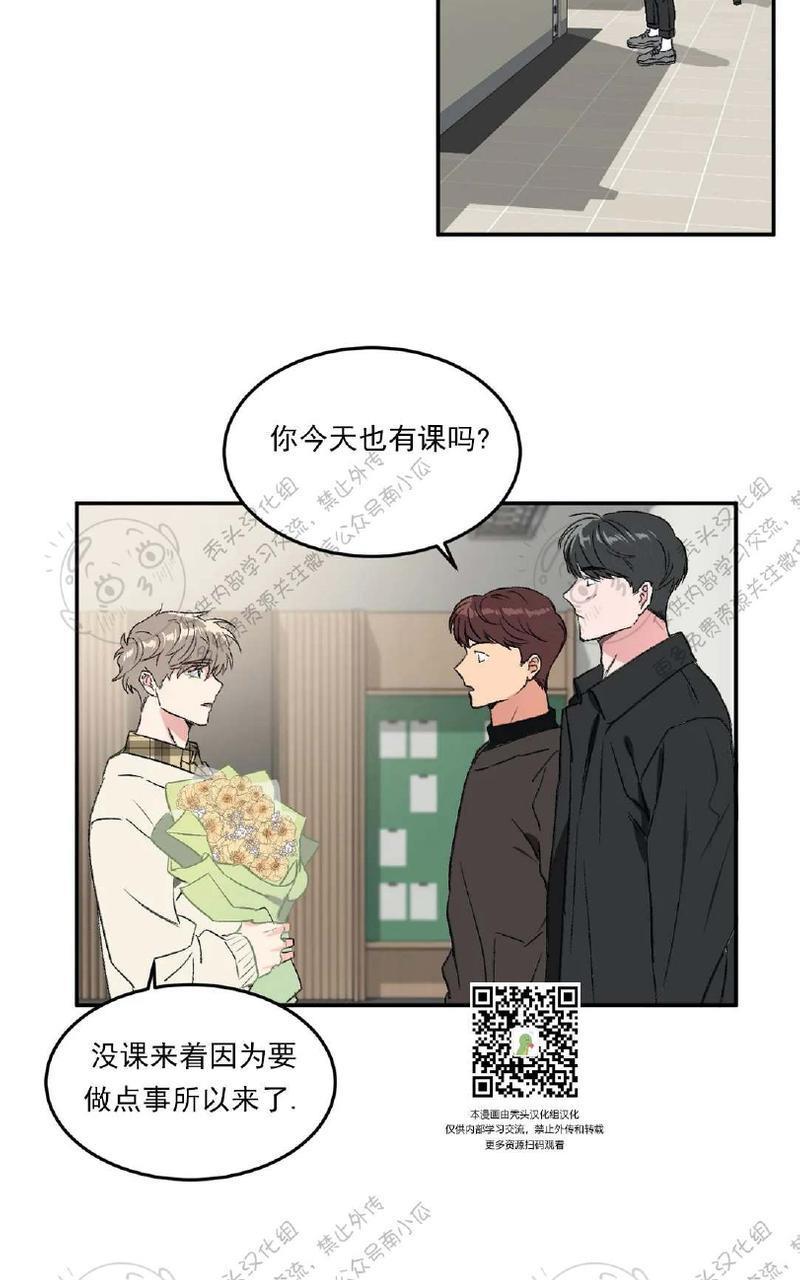 特别授课/特别课程[耽美]韩漫全集-第23话无删减无遮挡章节图片 