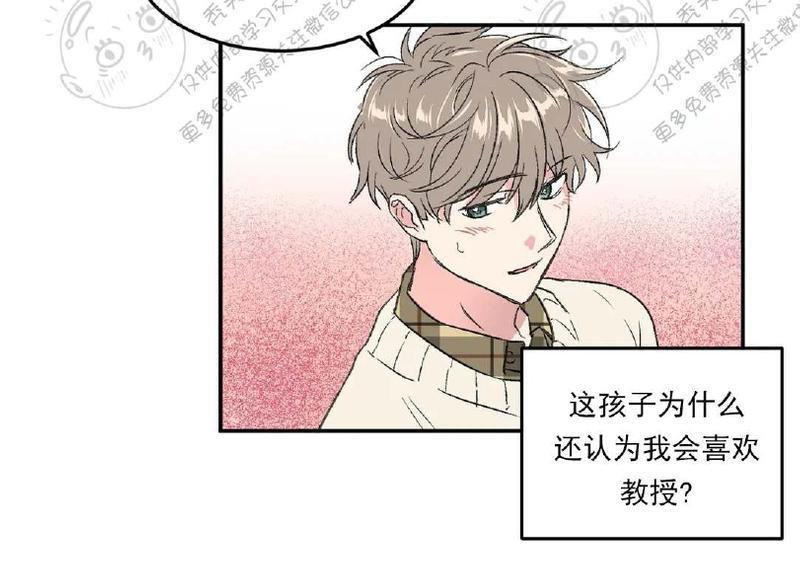 特别授课/特别课程[耽美]韩漫全集-第23话无删减无遮挡章节图片 