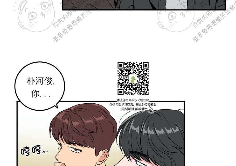 特别授课/特别课程[耽美]韩漫全集-第23话无删减无遮挡章节图片 
