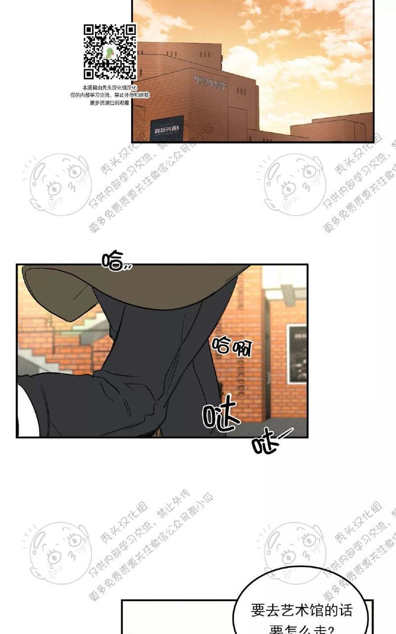 特别授课/特别课程[耽美]韩漫全集-第23话无删减无遮挡章节图片 