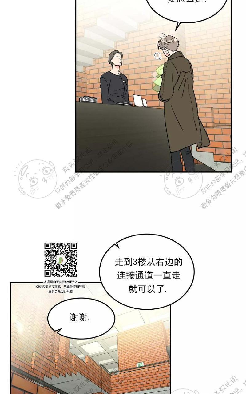 特别授课/特别课程[耽美]韩漫全集-第23话无删减无遮挡章节图片 