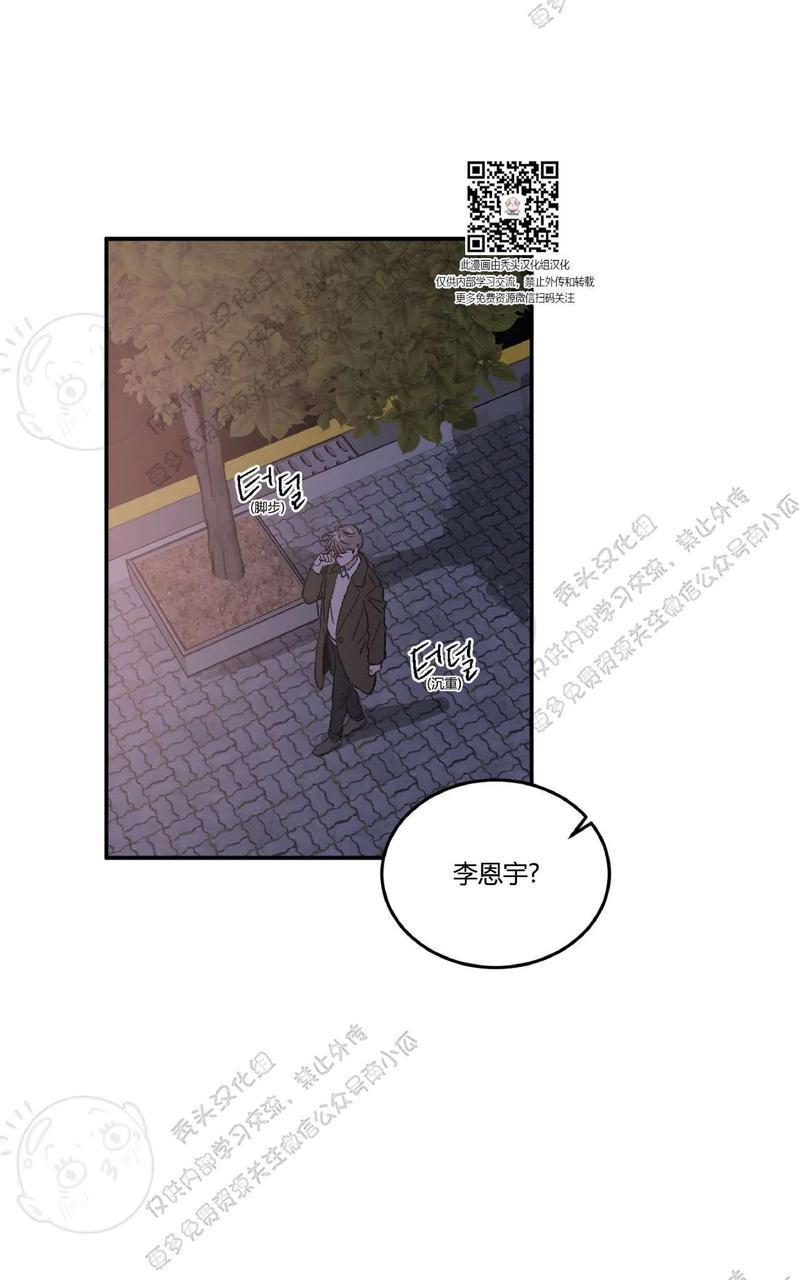 特别授课/特别课程[耽美]韩漫全集-第24话无删减无遮挡章节图片 