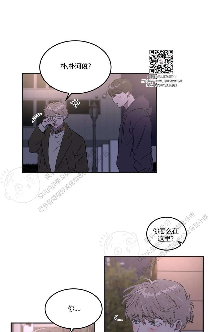 特别授课/特别课程[耽美]韩漫全集-第24话无删减无遮挡章节图片 