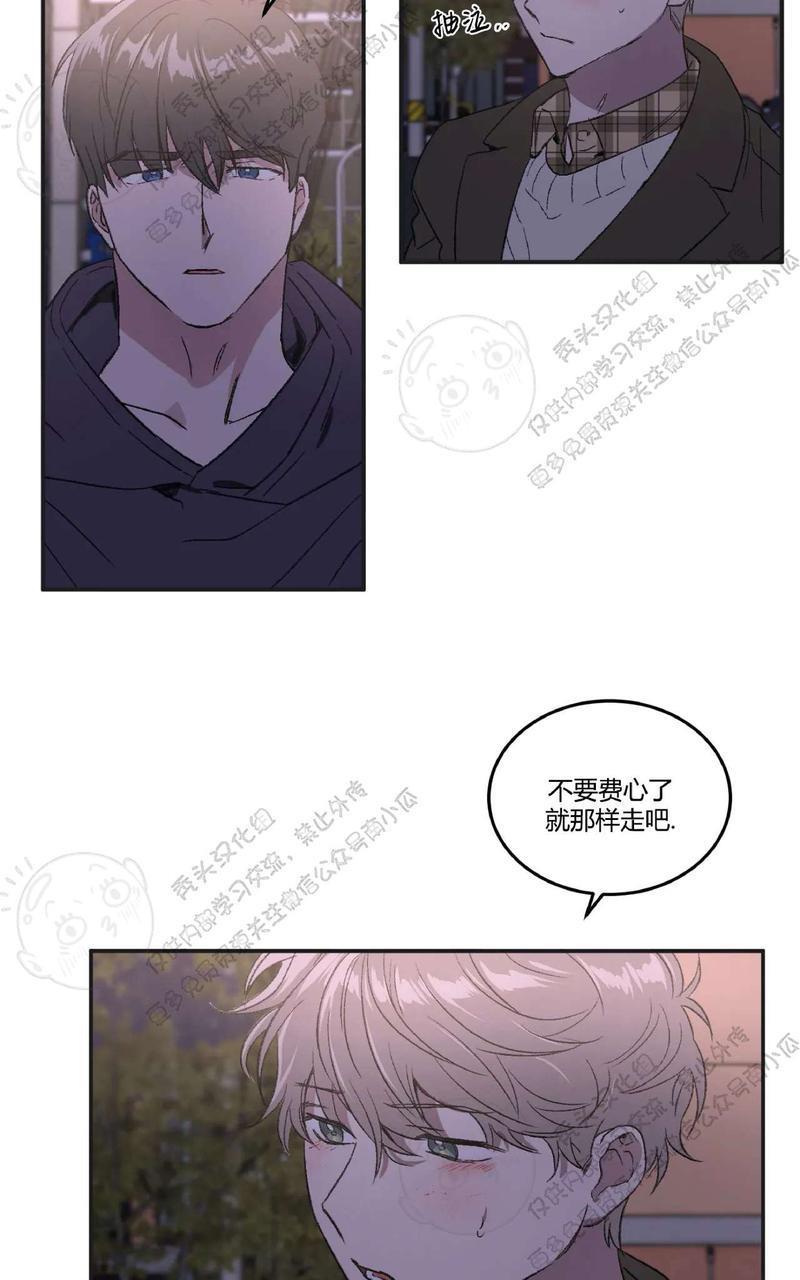特别授课/特别课程[耽美]韩漫全集-第24话无删减无遮挡章节图片 