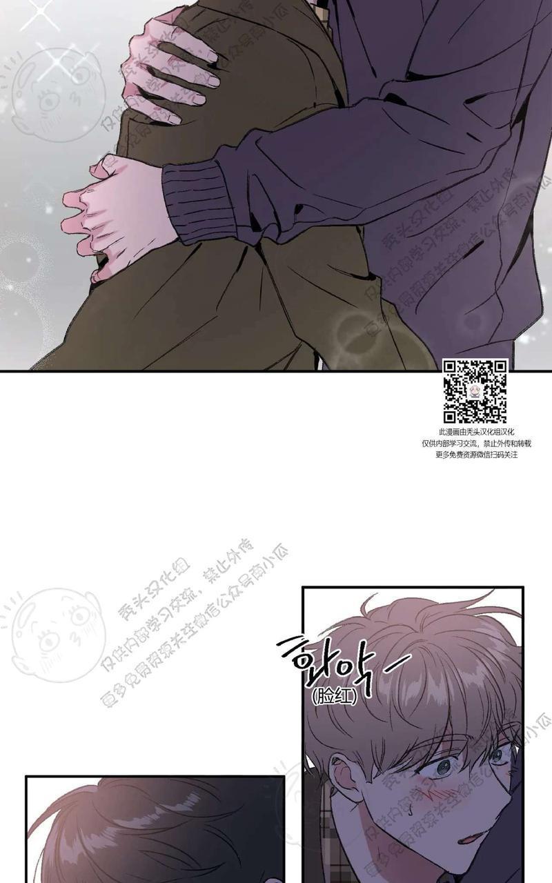 特别授课/特别课程[耽美]韩漫全集-第24话无删减无遮挡章节图片 