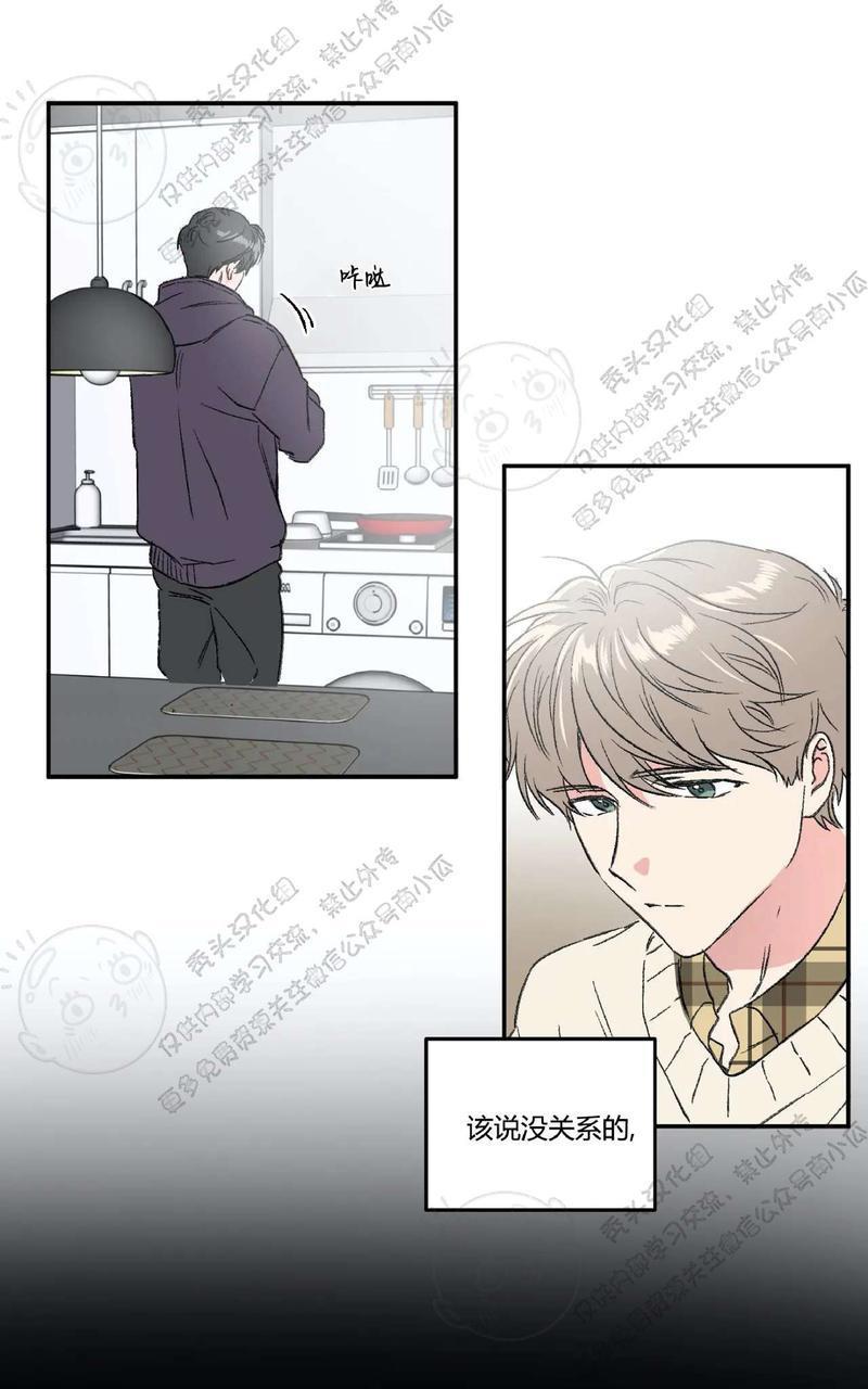 特别授课/特别课程[耽美]韩漫全集-第24话无删减无遮挡章节图片 