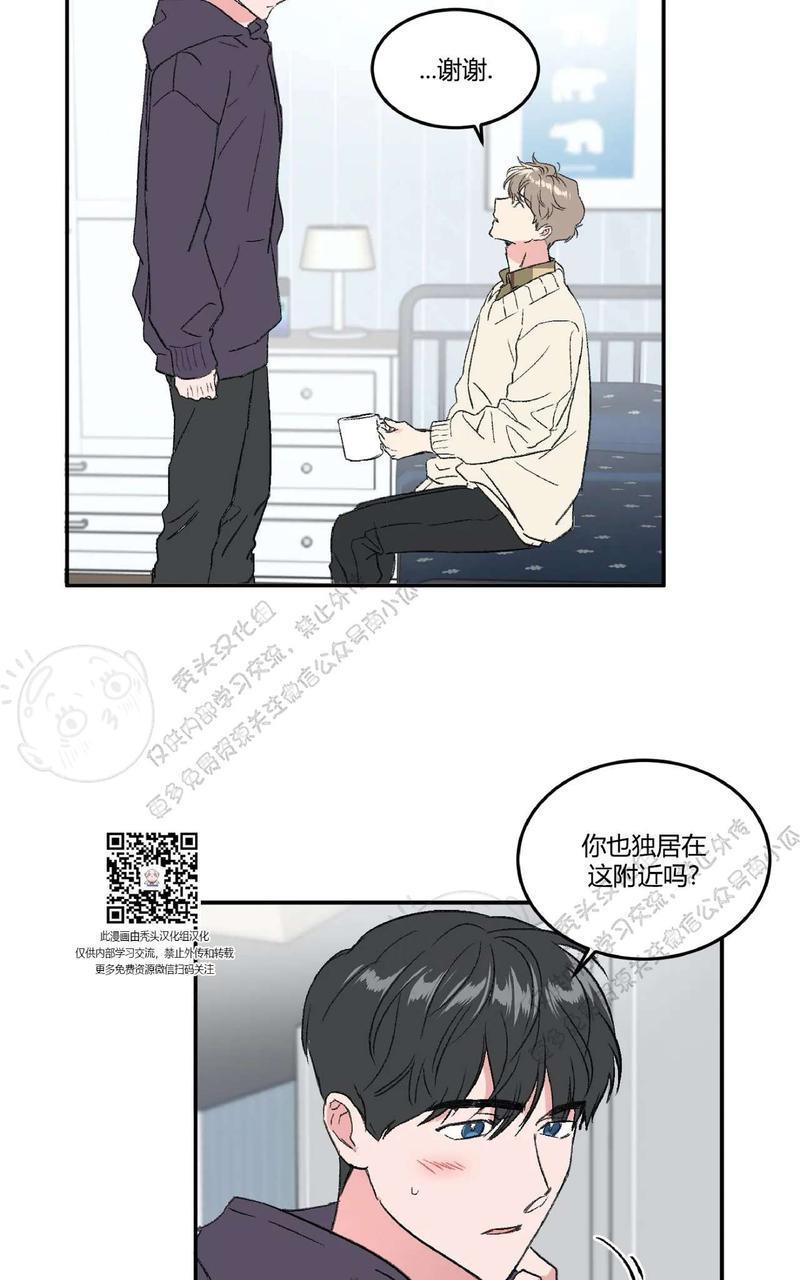 特别授课/特别课程[耽美]韩漫全集-第24话无删减无遮挡章节图片 