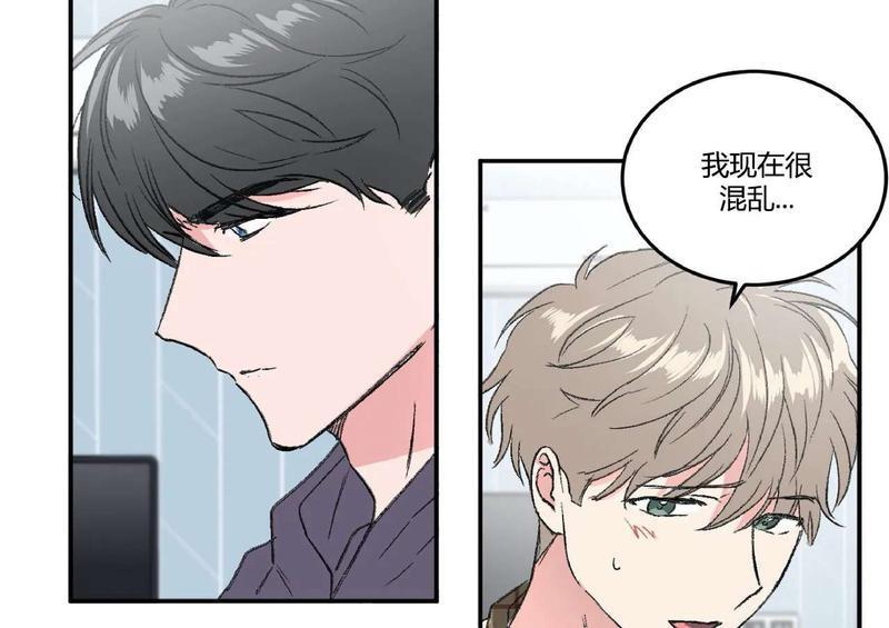 特别授课/特别课程[耽美]韩漫全集-第24话无删减无遮挡章节图片 