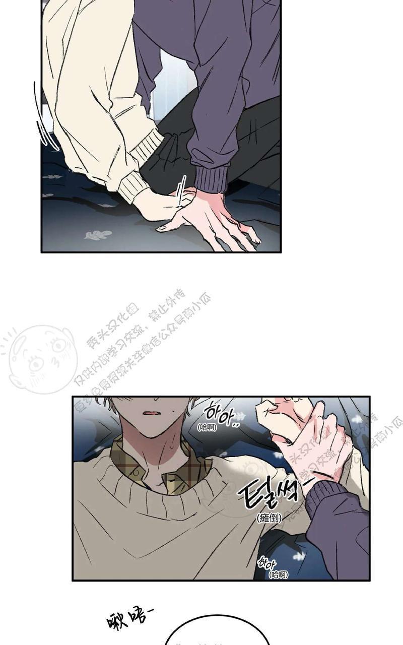 特别授课/特别课程[耽美]韩漫全集-第24话无删减无遮挡章节图片 