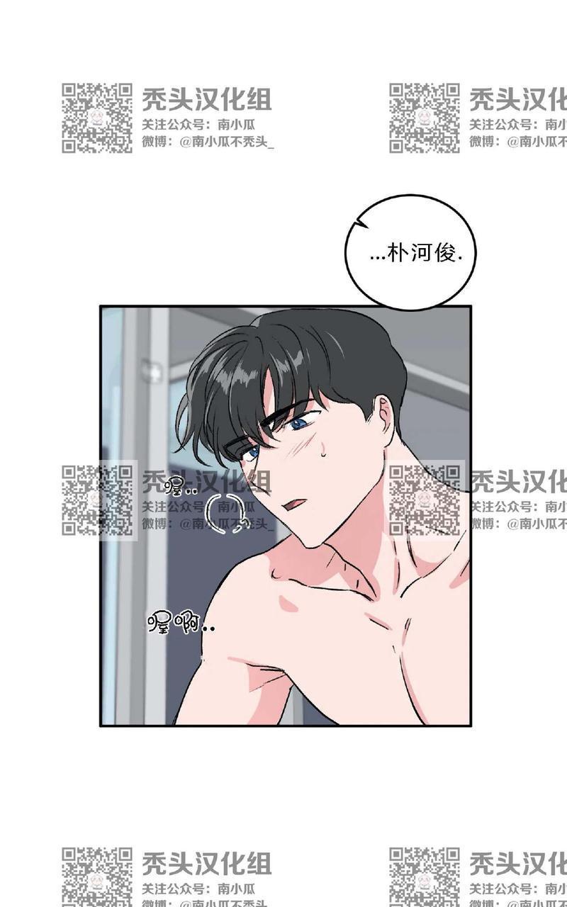 特别授课/特别课程[耽美]韩漫全集-第25话无删减无遮挡章节图片 
