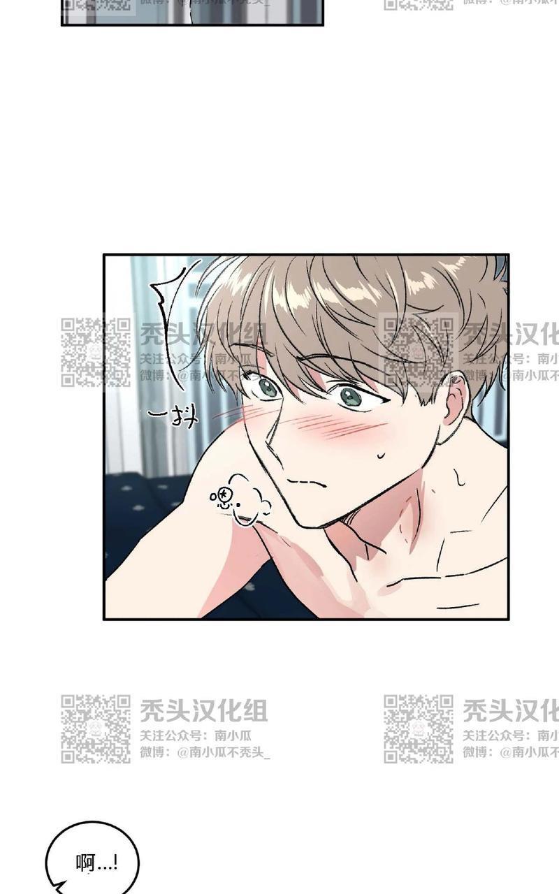 特别授课/特别课程[耽美]韩漫全集-第25话无删减无遮挡章节图片 