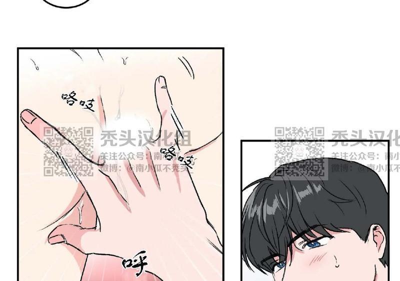 特别授课/特别课程[耽美]韩漫全集-第25话无删减无遮挡章节图片 
