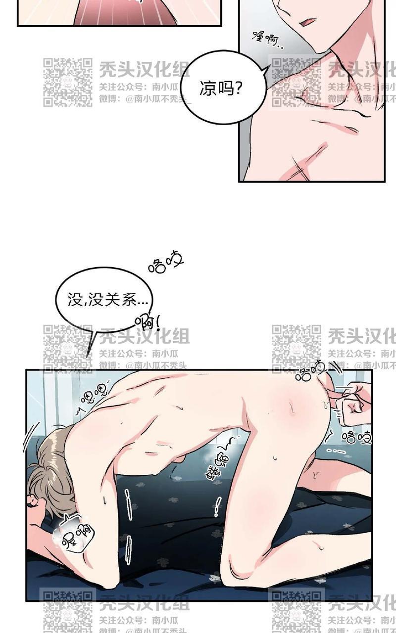 特别授课/特别课程[耽美]韩漫全集-第25话无删减无遮挡章节图片 