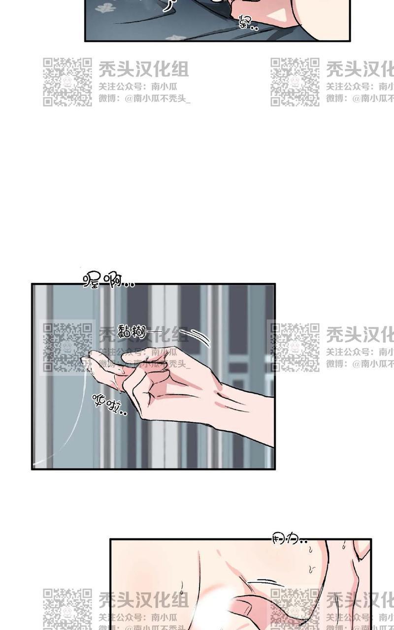 特别授课/特别课程[耽美]韩漫全集-第25话无删减无遮挡章节图片 