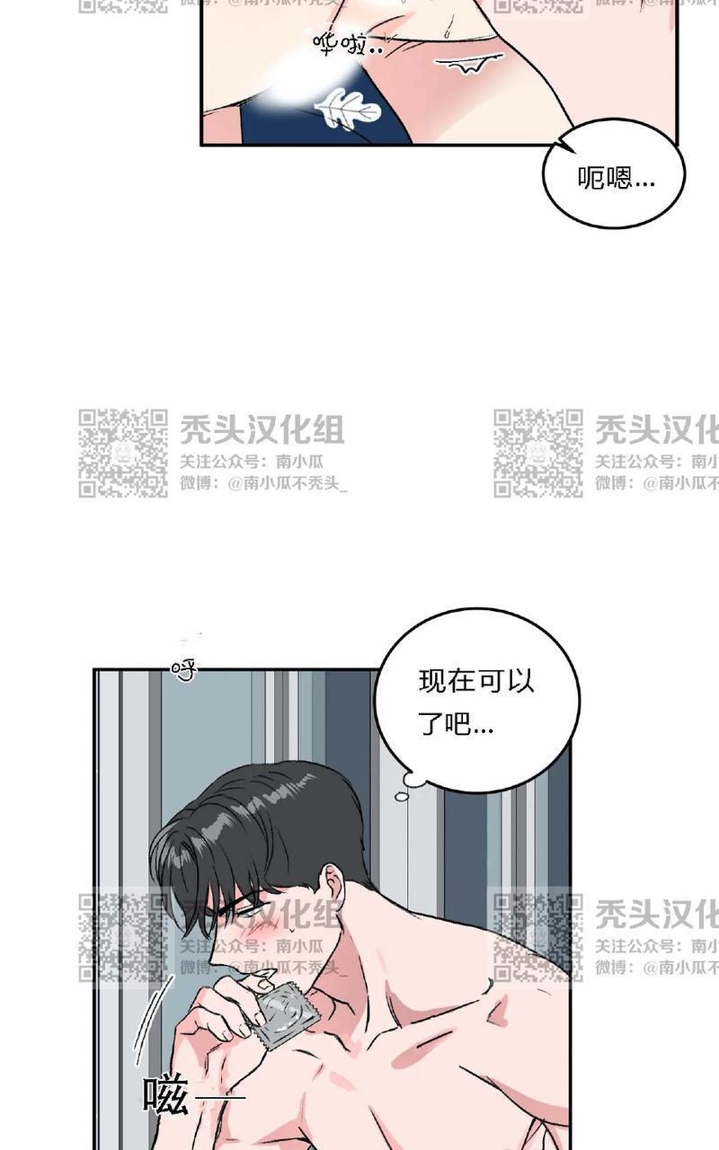 特别授课/特别课程[耽美]韩漫全集-第25话无删减无遮挡章节图片 
