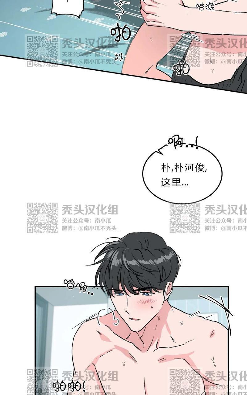 特别授课/特别课程[耽美]韩漫全集-第25话无删减无遮挡章节图片 