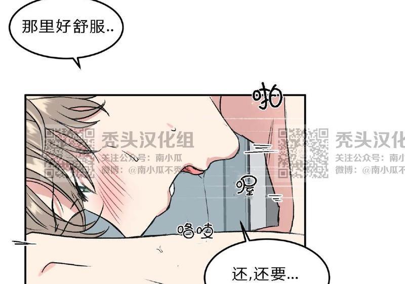 特别授课/特别课程[耽美]韩漫全集-第25话无删减无遮挡章节图片 