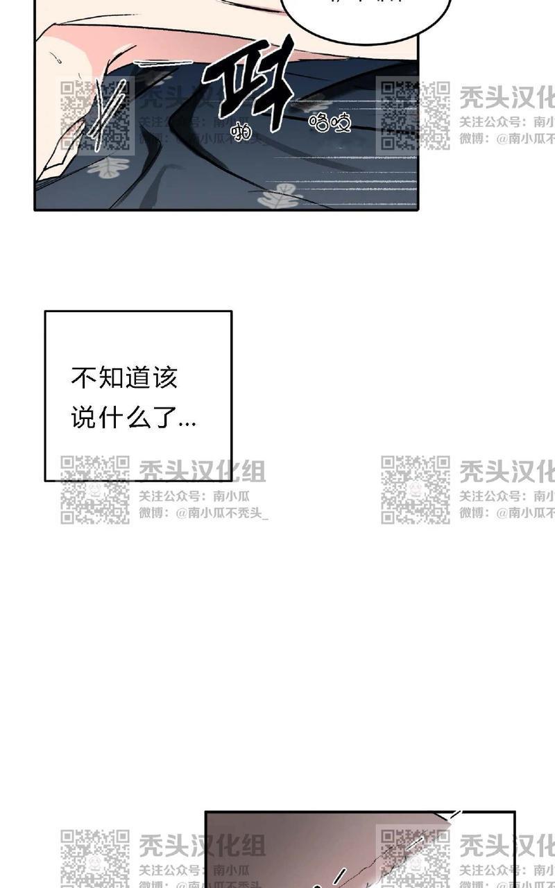 特别授课/特别课程[耽美]韩漫全集-第25话无删减无遮挡章节图片 
