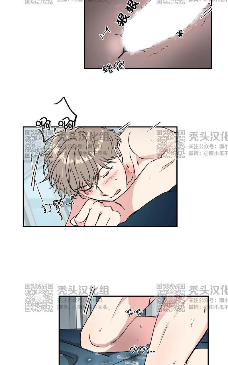 特别授课/特别课程[耽美]韩漫全集-第25话无删减无遮挡章节图片 