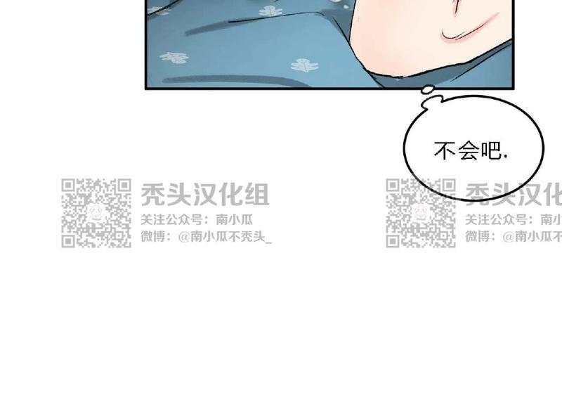 特别授课/特别课程[耽美]韩漫全集-第25话无删减无遮挡章节图片 