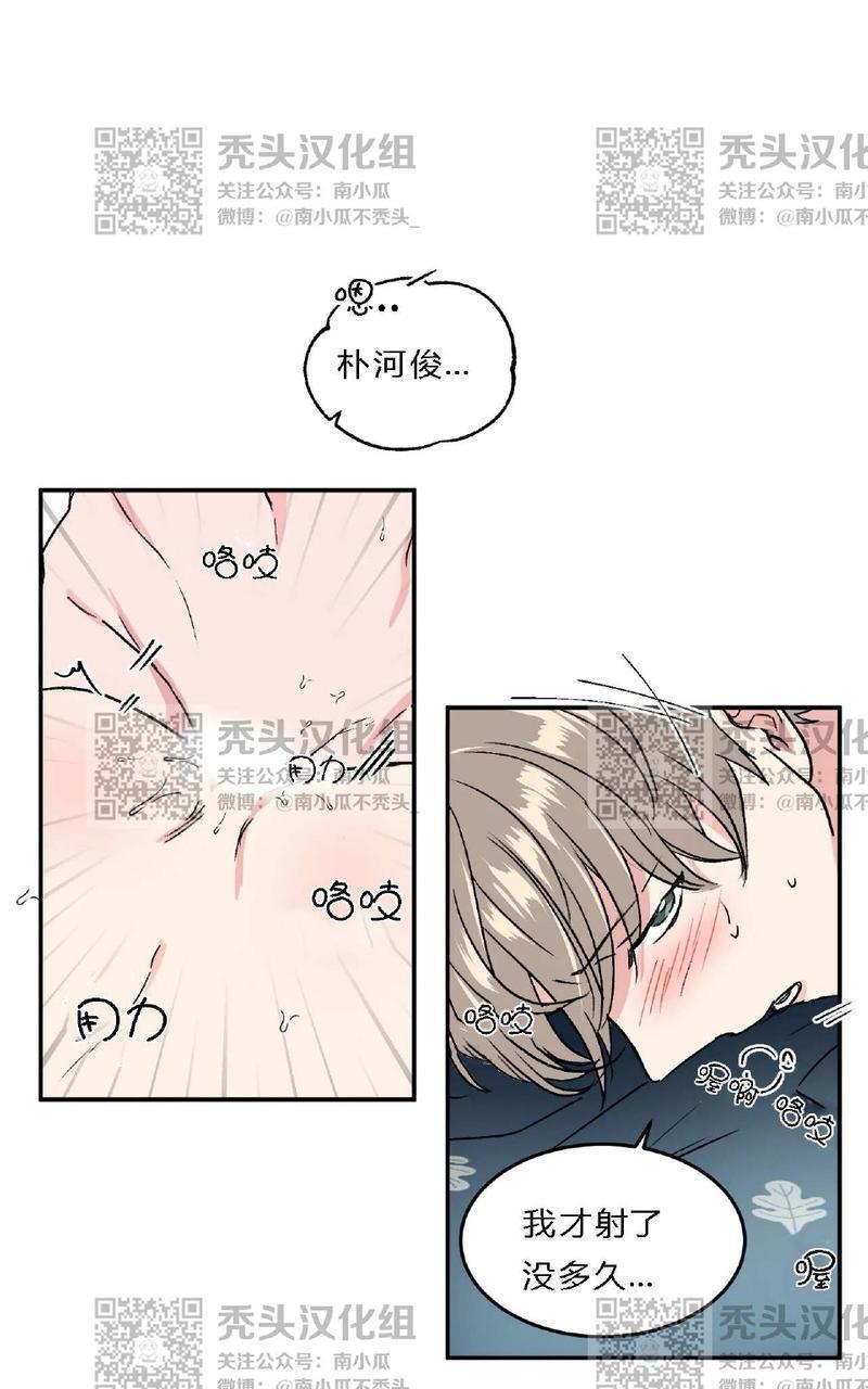 特别授课/特别课程[耽美]韩漫全集-第25话无删减无遮挡章节图片 