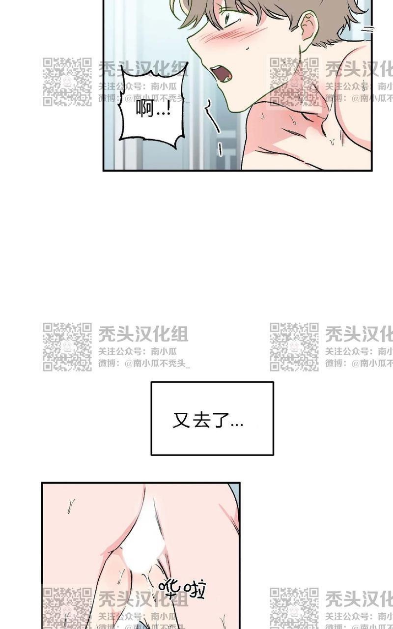 特别授课/特别课程[耽美]韩漫全集-第25话无删减无遮挡章节图片 