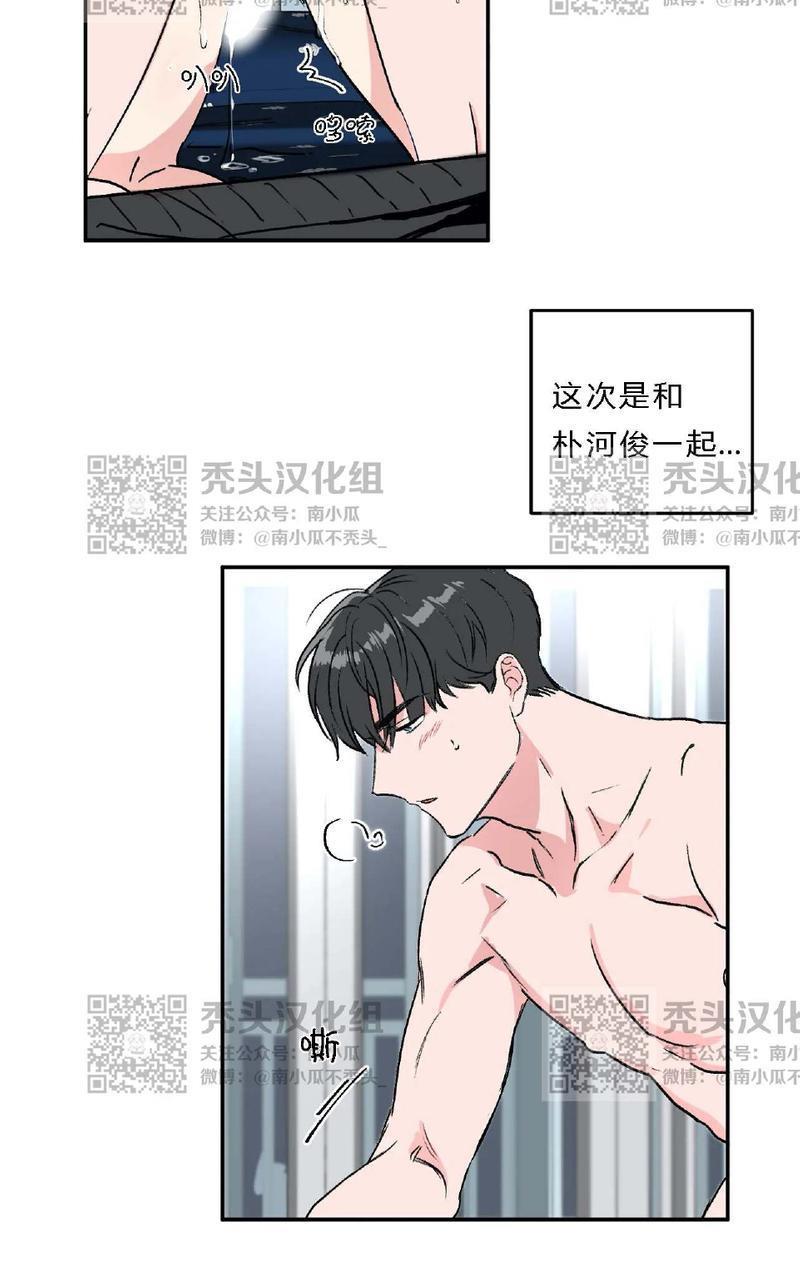 特别授课/特别课程[耽美]韩漫全集-第25话无删减无遮挡章节图片 
