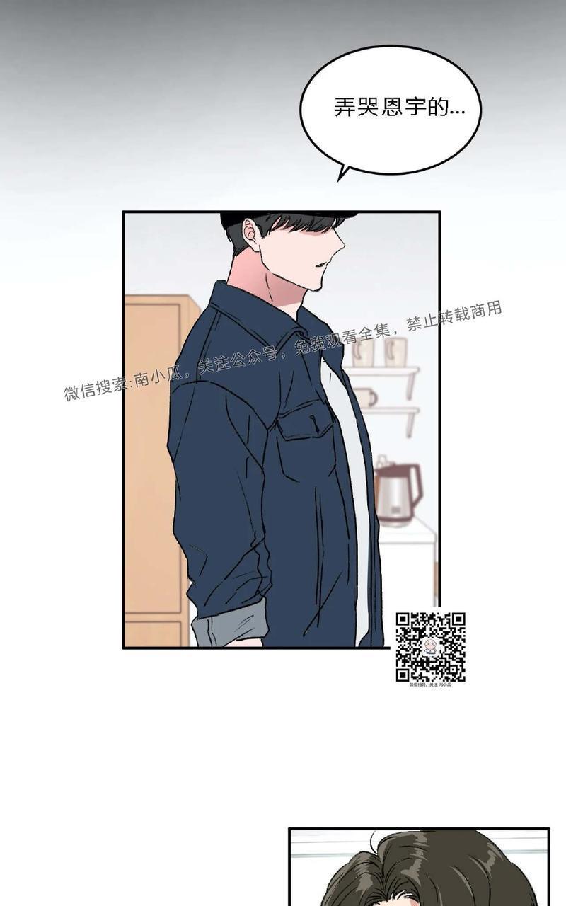 特别授课/特别课程[耽美]韩漫全集-第26话无删减无遮挡章节图片 