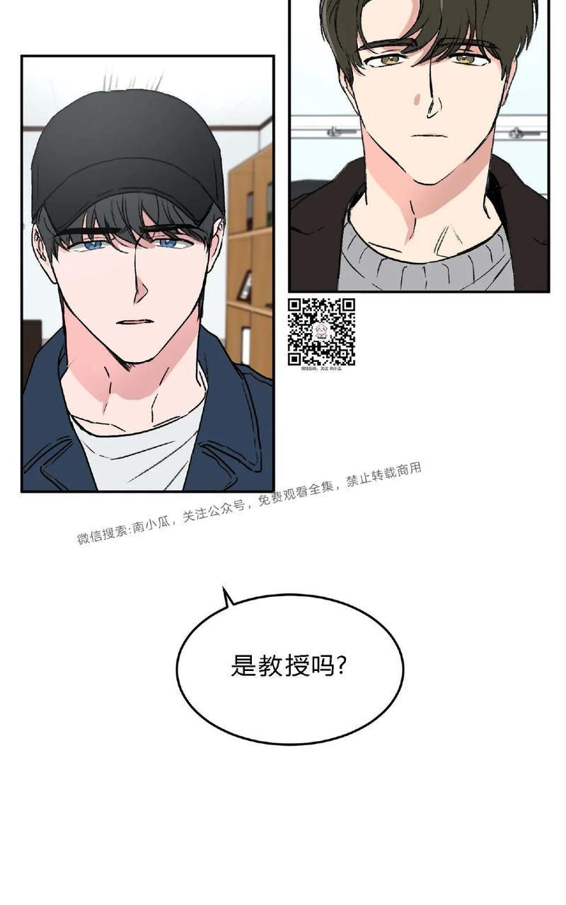 特别授课/特别课程[耽美]韩漫全集-第26话无删减无遮挡章节图片 