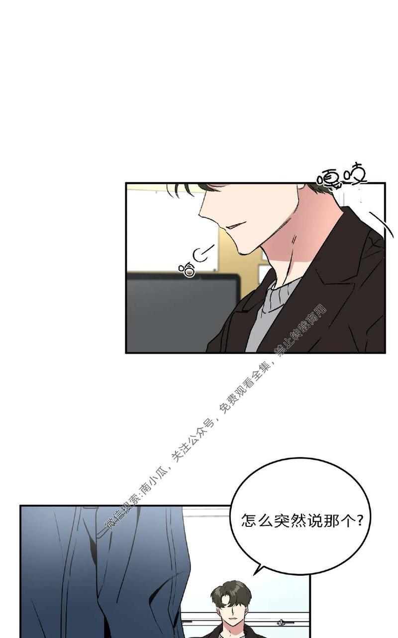 特别授课/特别课程[耽美]韩漫全集-第26话无删减无遮挡章节图片 
