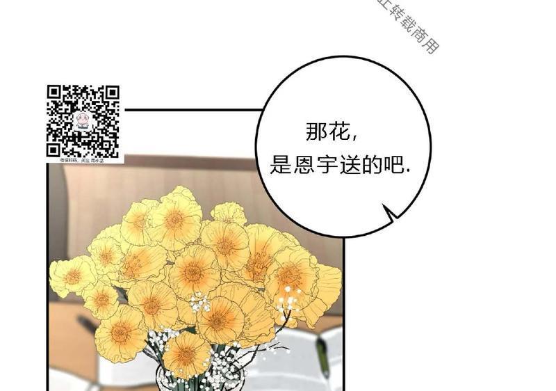 特别授课/特别课程[耽美]韩漫全集-第26话无删减无遮挡章节图片 