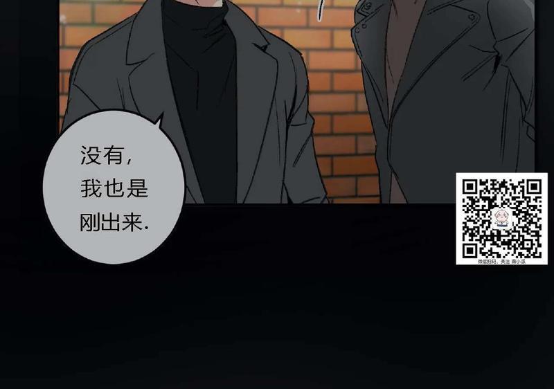 特别授课/特别课程[耽美]韩漫全集-第26话无删减无遮挡章节图片 