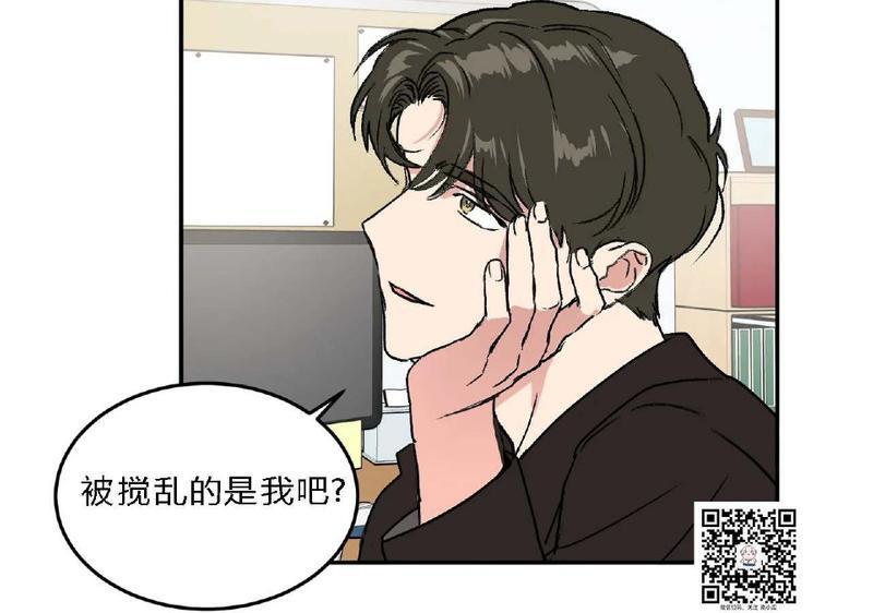 特别授课/特别课程[耽美]韩漫全集-第26话无删减无遮挡章节图片 