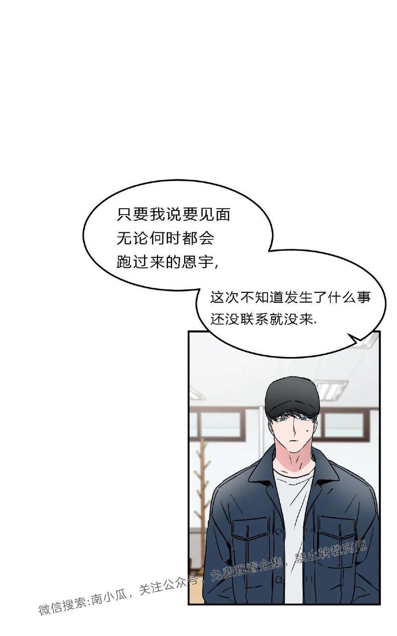 特别授课/特别课程[耽美]韩漫全集-第26话无删减无遮挡章节图片 