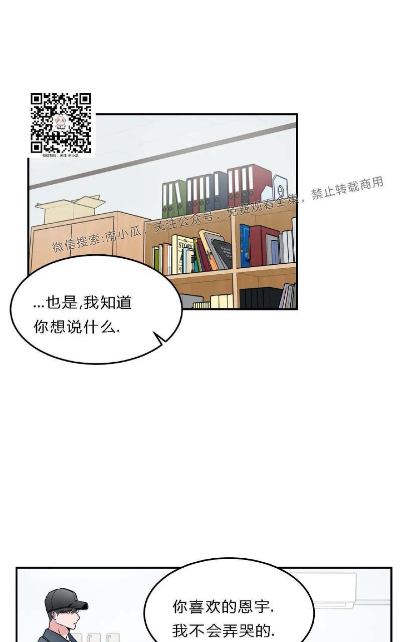 特别授课/特别课程[耽美]韩漫全集-第26话无删减无遮挡章节图片 