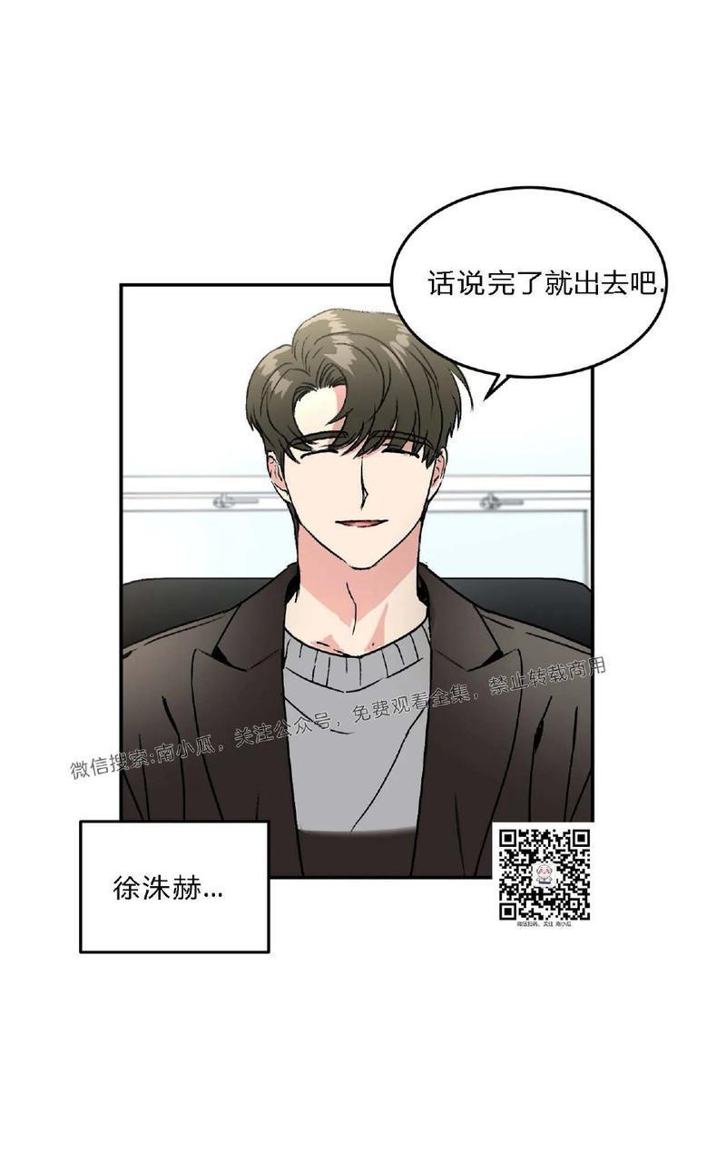 特别授课/特别课程[耽美]韩漫全集-第26话无删减无遮挡章节图片 