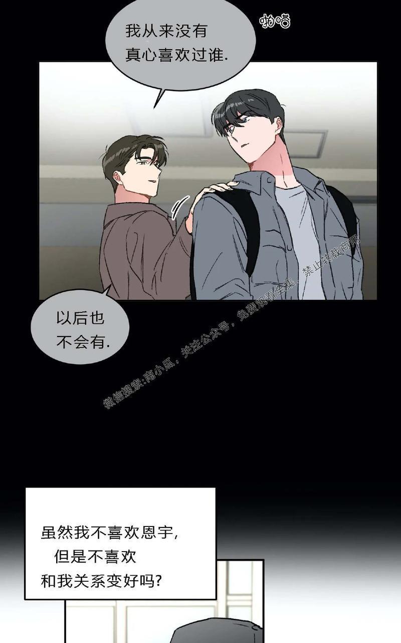 特别授课/特别课程[耽美]韩漫全集-第26话无删减无遮挡章节图片 