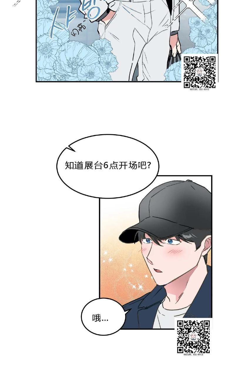 特别授课/特别课程[耽美]韩漫全集-第26话无删减无遮挡章节图片 