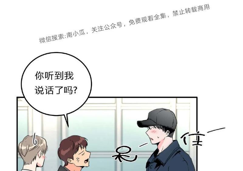 特别授课/特别课程[耽美]韩漫全集-第26话无删减无遮挡章节图片 